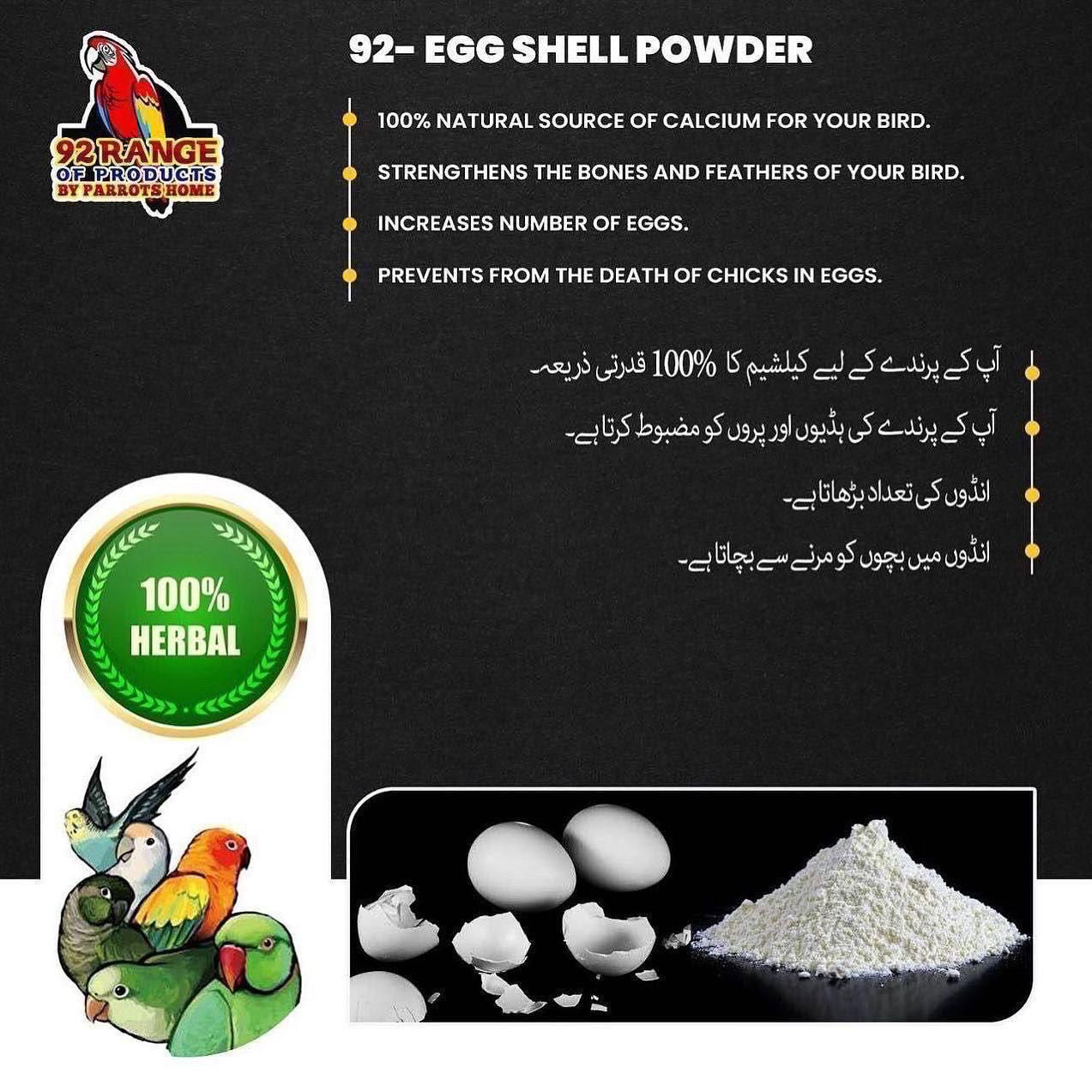 Egg Shell Powder 100 Grams